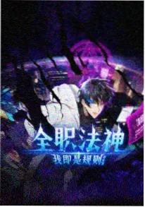 理论电影在线观看 纸上王国 实验动画短片集